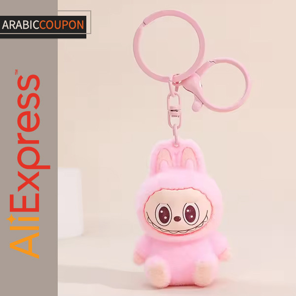 Labubu Mini Keychain