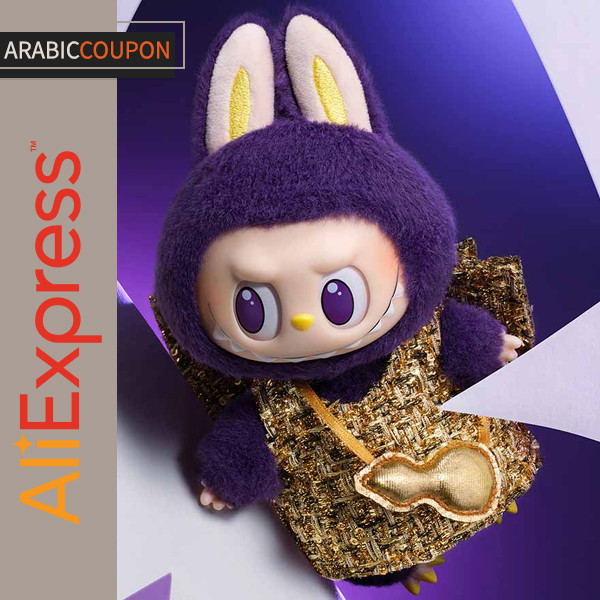 Labubu & Pronounce Bag Charm - Limited Edition