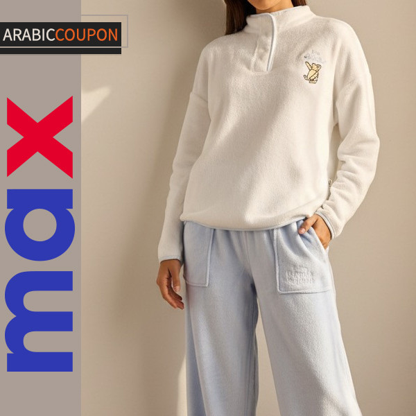 Max Fashion Winnie the Pooh Embroidered Pajama Set Max Fashion Winnie the Pooh Embroidered Pajama Set