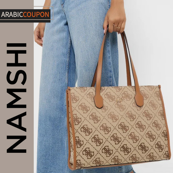 Brown Guess Silvana Patterned Bag