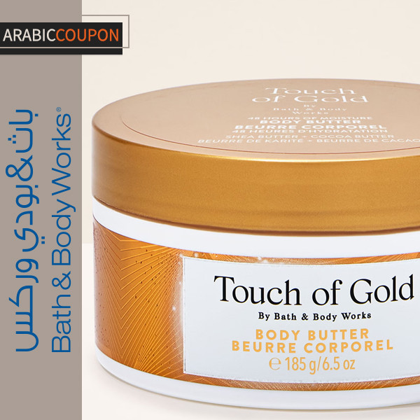 Bath & Body Works Touch of Gold Body Butter