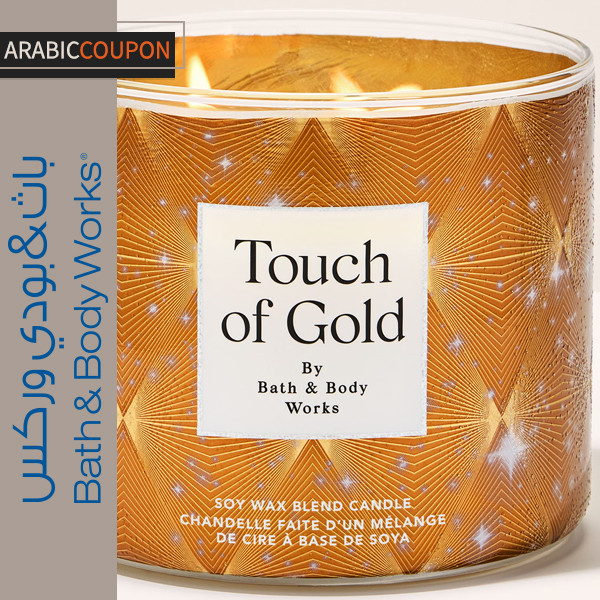 Bath & Body Works Touch of Gold Candle