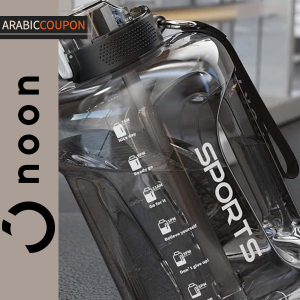 Large Motivational Water Bottle