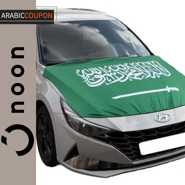 Saudi flag for car hood