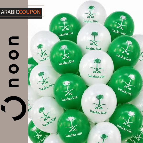 Saudi National Day Balloons - 12 balloons