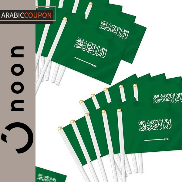 Small Saudi flag set for children - 25 flags
