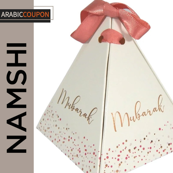 Ramadan gift boxes for biscuits and sweets Ramadan gift boxes for biscuits and sweets