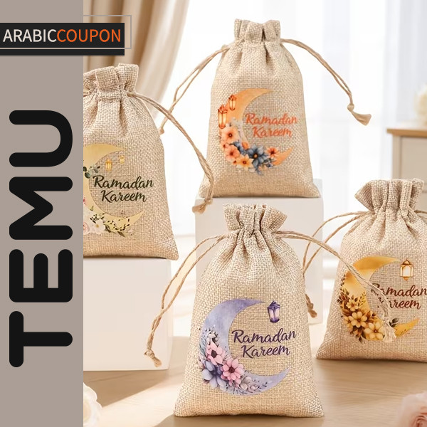 Sweets bags for kids for Eid al-Fitr Sweets bags for kids for Eid al-Fitr