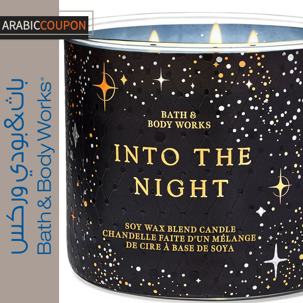 Bath and Body Works Into the Night Candle Bath and Body Works Into the Night Candle