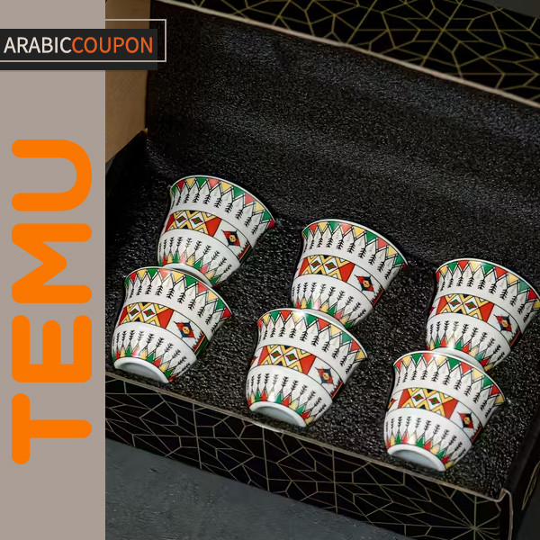 Contemporary Arabic coffee mug set