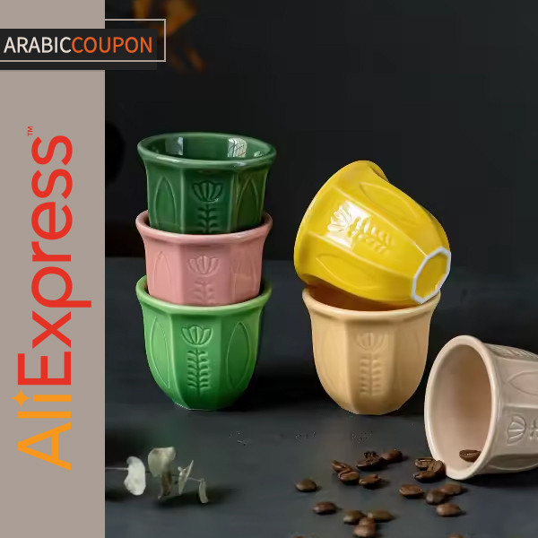 Multicolored Arabic coffee cup set