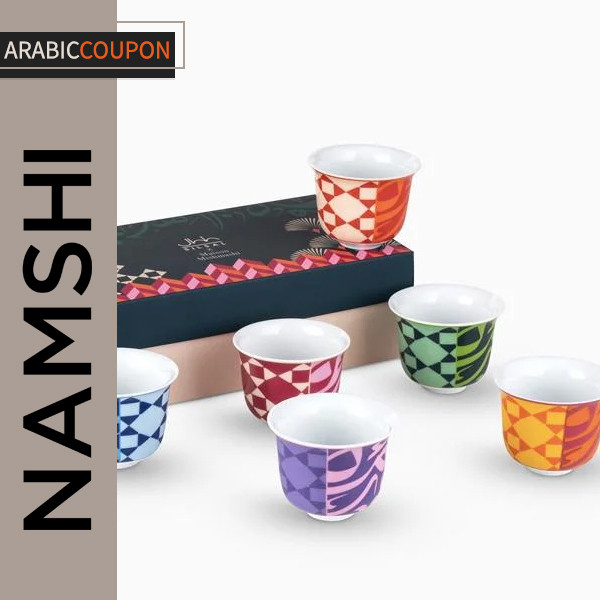 Silsal Arabic Coffee Cup Set