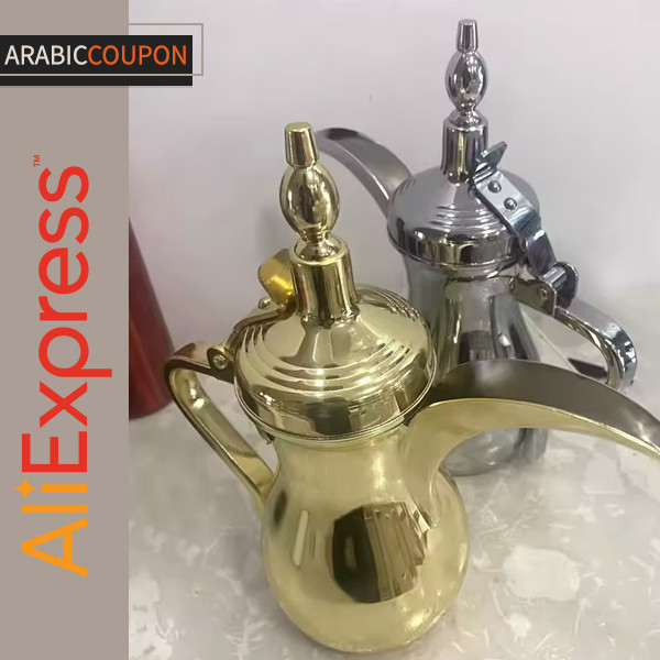 Vintage Golden Coffee Pot