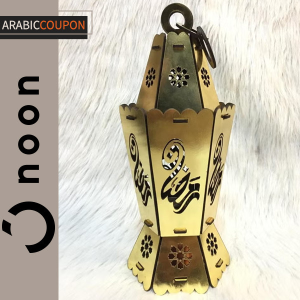 Golden wooden Ramadan lantern with a retro style