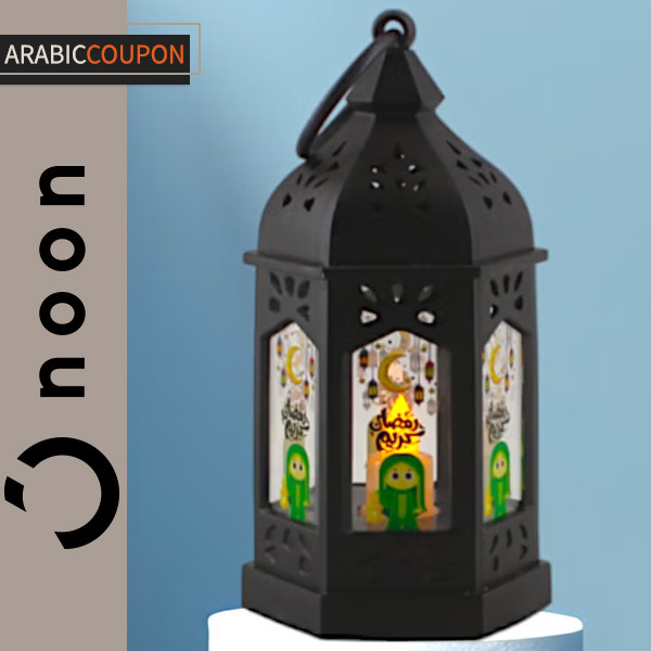Ramadan lantern for the kids' bedroom