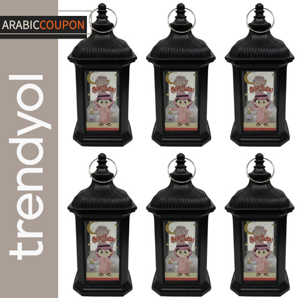 Ramadan lantern set for kids