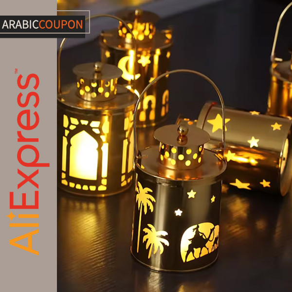 Ramadan lantern with Arabic inscriptions for kids