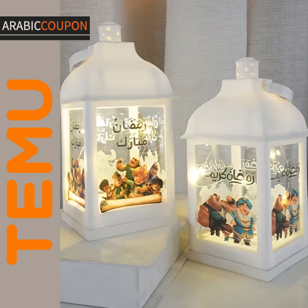 Ramadan lantern with cartoon designs