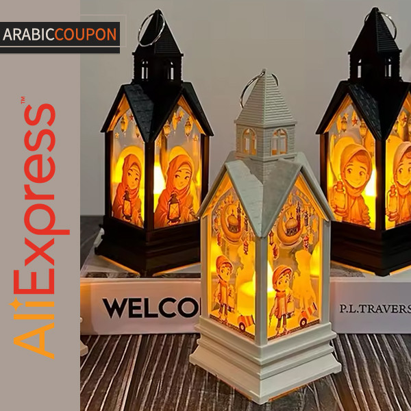 Ramadan lanterns with childish prints