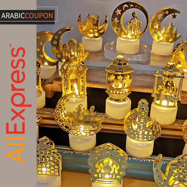 Small Ramadan lanterns for kids