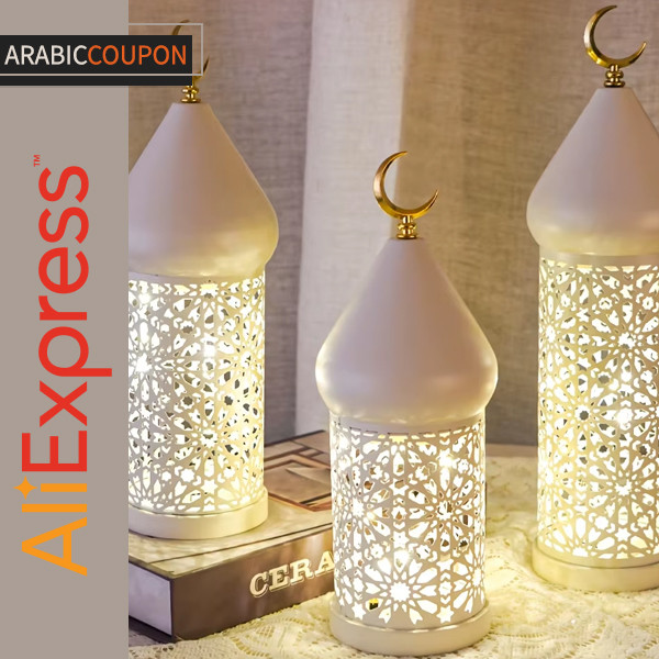 Arabic patterned lantern with crescent moon