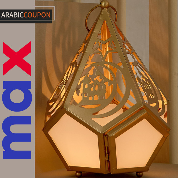 Carved gold Ramadan lantern