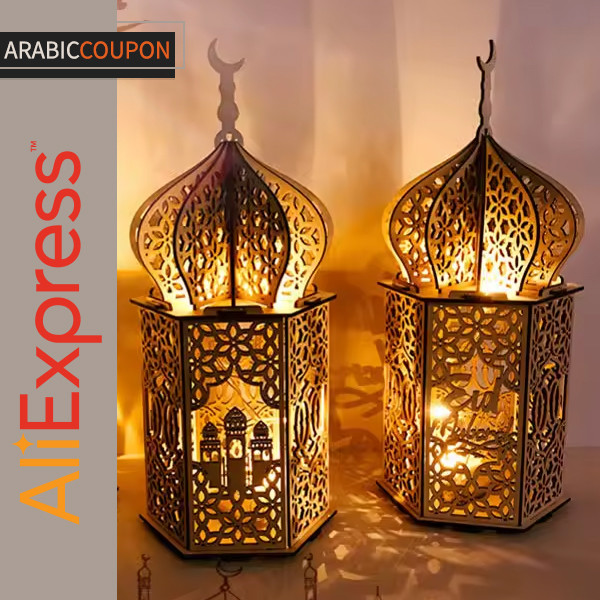 DIY Ramadan wooden lanterns