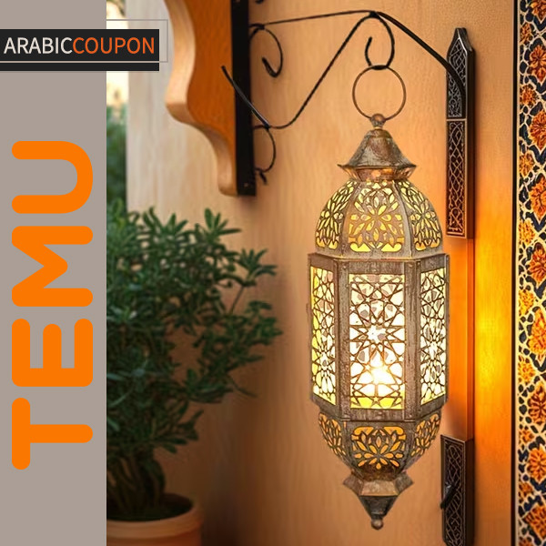 Hanging Ramadan lantern