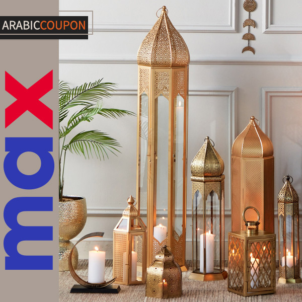 Huge golden Ramadan lantern