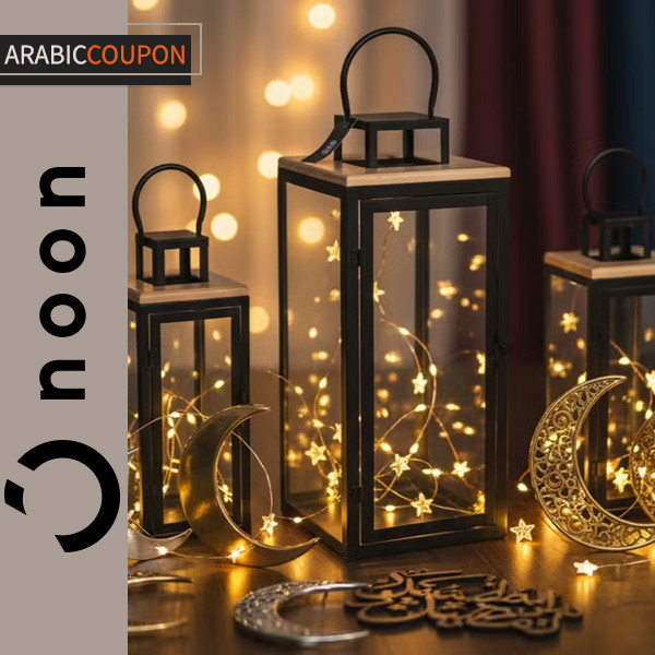 Modern Ramadan lantern with a simple design