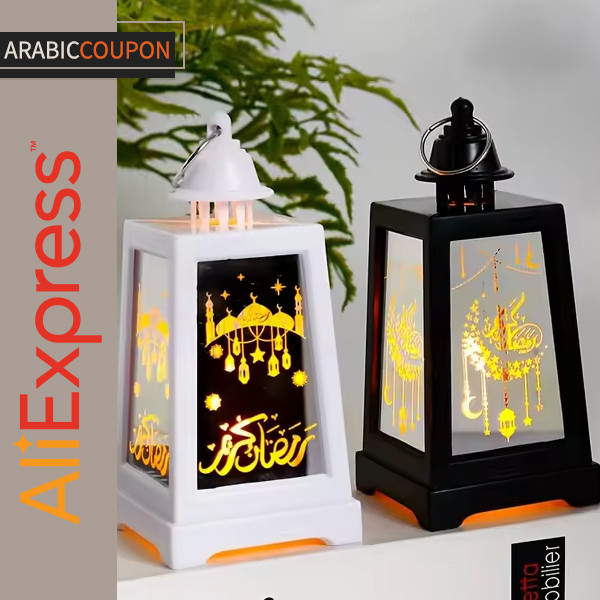 Ramadan themed lanterns