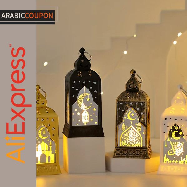 Small Ramadan lanterns with LED lighting