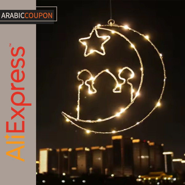 Ramadan star & crescent lights for window Ramadan star & crescent lights for window