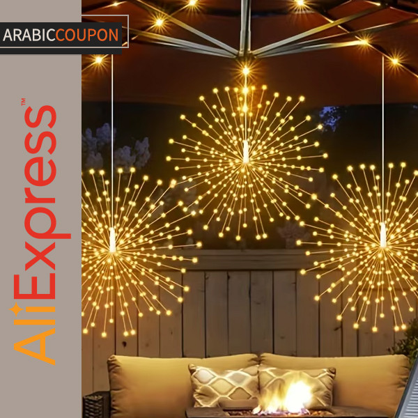 Starburst Ball for Ramadan garden lighting Starburst Ball for Ramadan garden lighting