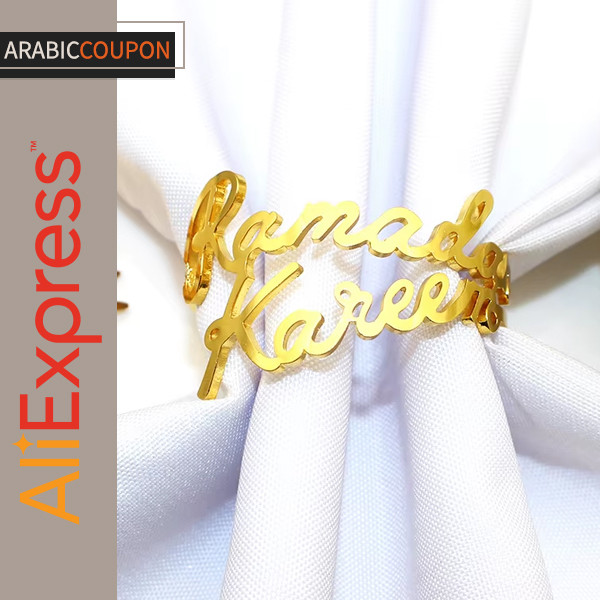 Golden napkin rings with Ramadan Kareem engraving