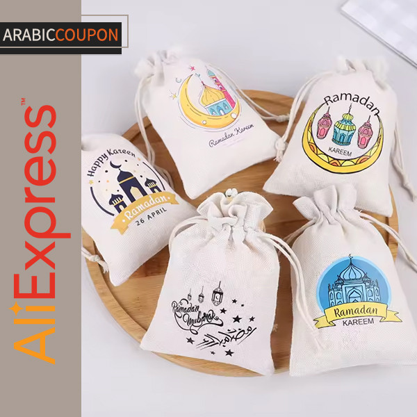 Burlap Bags for Sweets with Ramadan Prints