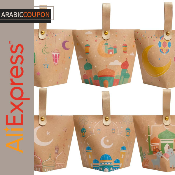 Cardboard bag with Ramadan prints