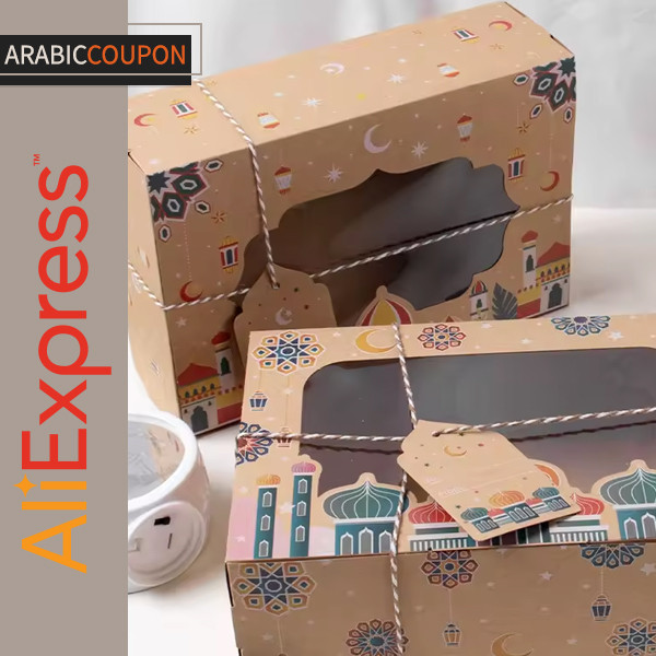 Cardboard box with Ramadan prints