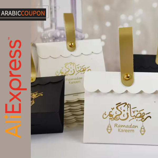 Sweet bags with Ramadan Kareem print