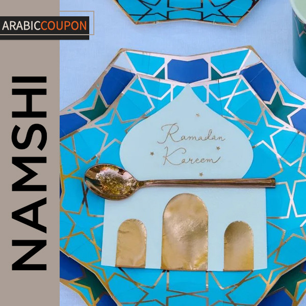 Ramadan Kareem Napkins Ramadan Kareem Napkins