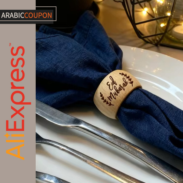 Wooden napkin rings for Eid al-Fitr Wooden napkin rings for Eid al-Fitr