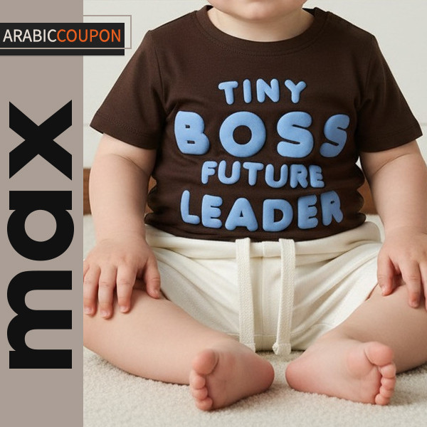 Max Fashion Boys logo printed T-shirt Max Fashion Boys logo printed T-shirt