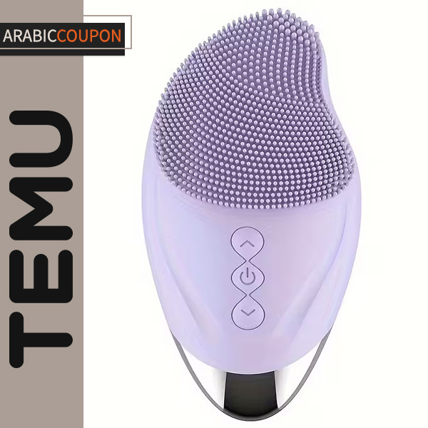 Electric Facial Cleansing Brush