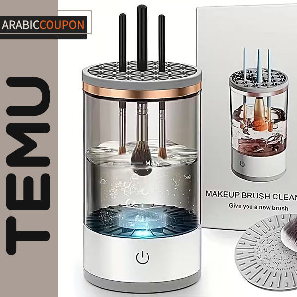 Portable makeup brush cleaning device