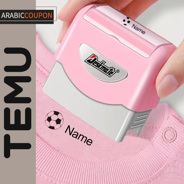 Personalized name stamp for clothes & school supplies Personalized name stamp for clothes & school supplies