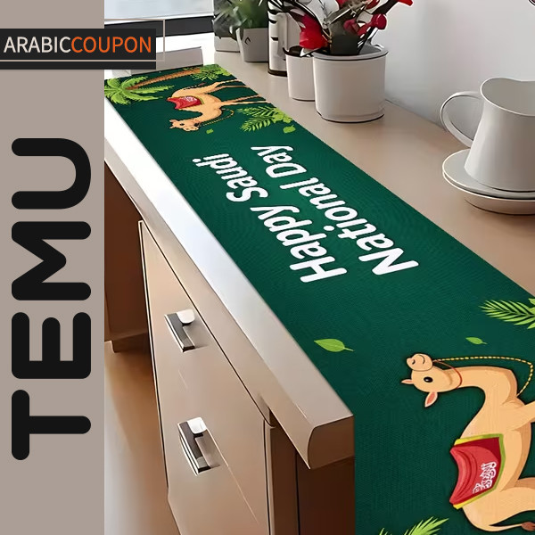 Tablecloth for Saudi National Day