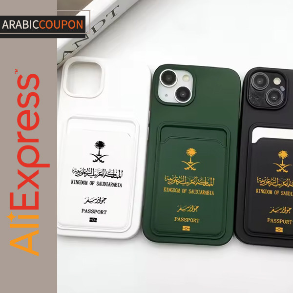 Mobile Cardholder Case with Saudi passport design