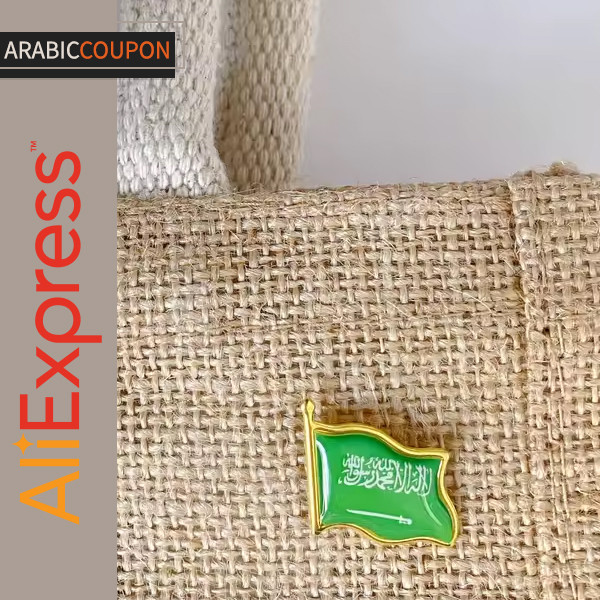 Saudi flag Brooch pin