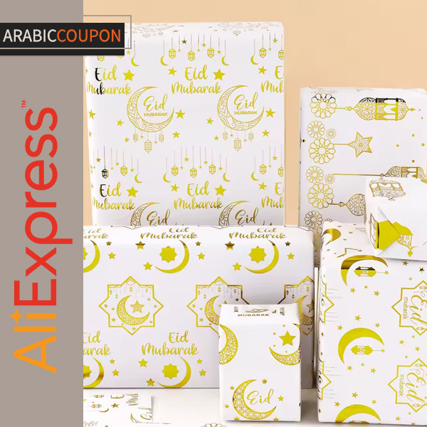 Gift Wrapping Paper for Eid