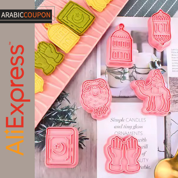 Plastic Eid Cookie Molds